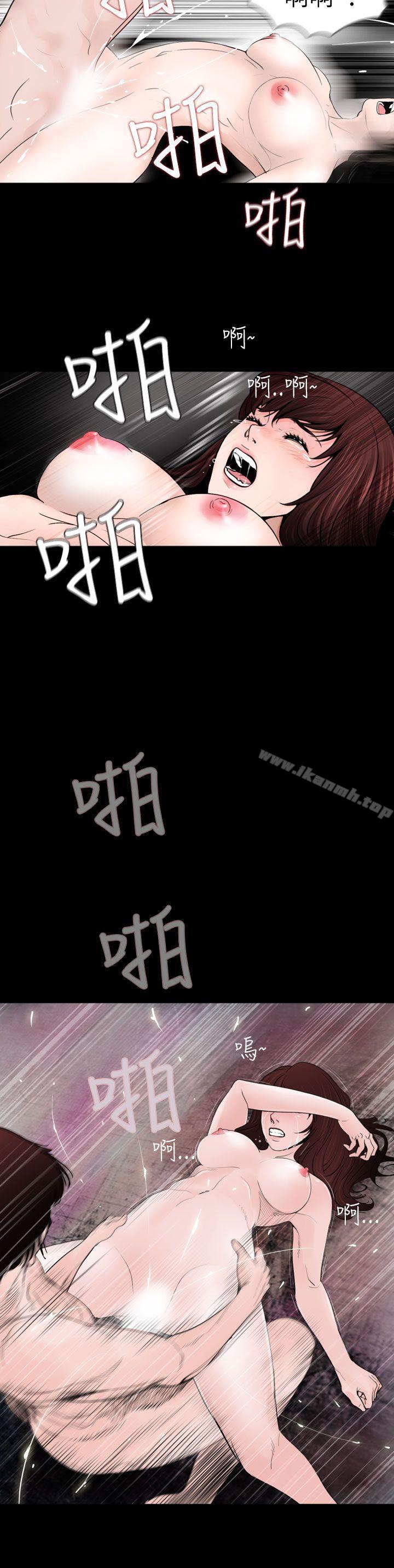 失踪第21话