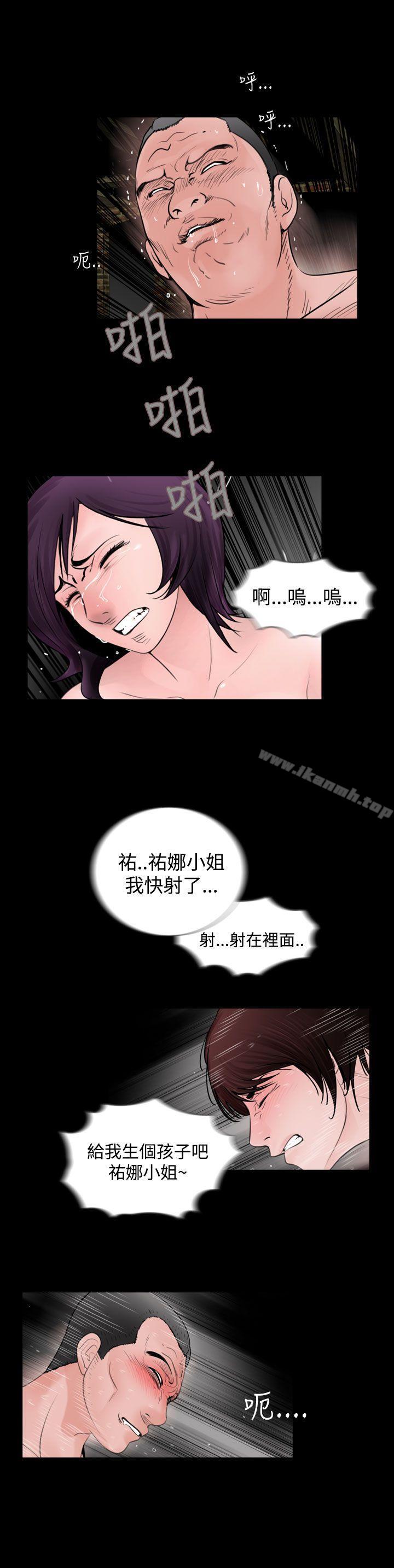 失踪第21话