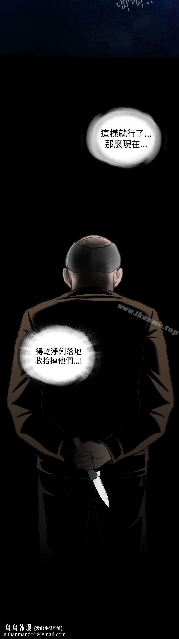 失踪第21话