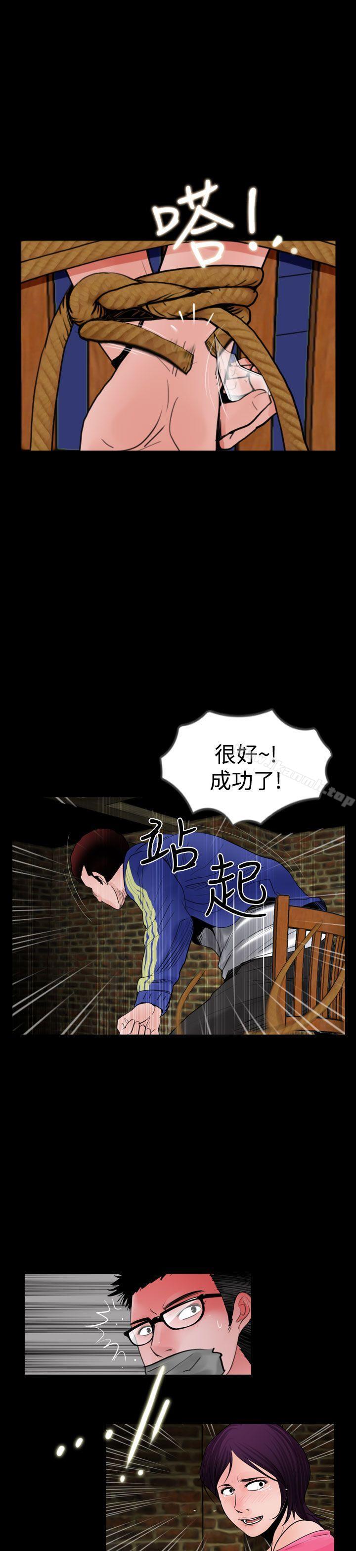 失踪第22话