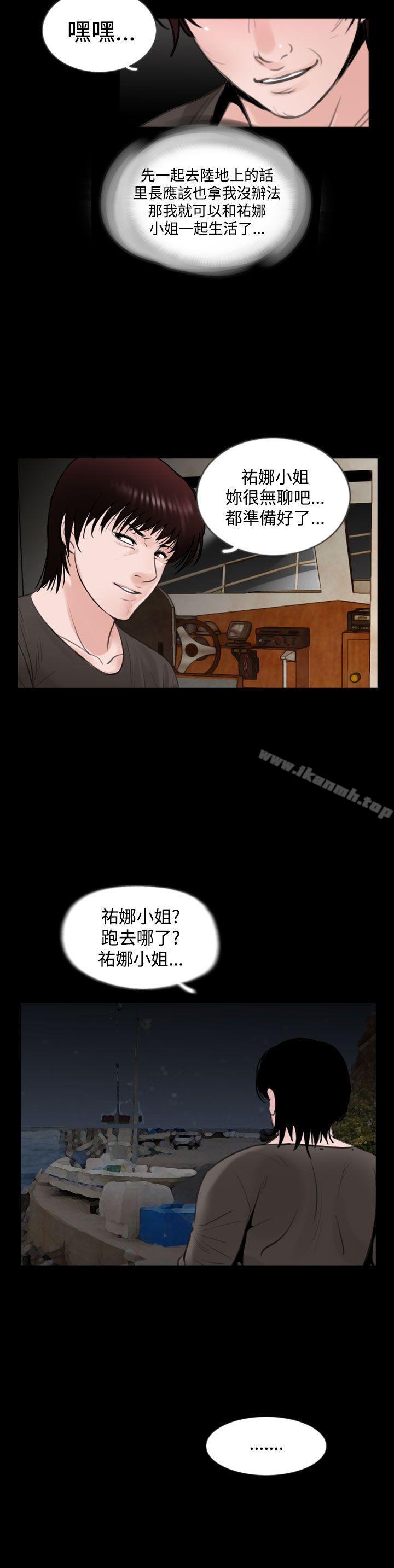 失踪第22话