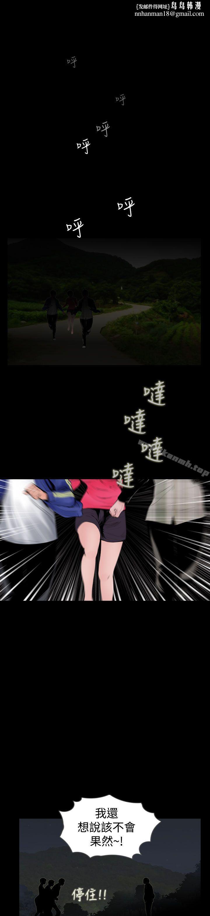 失踪第23话