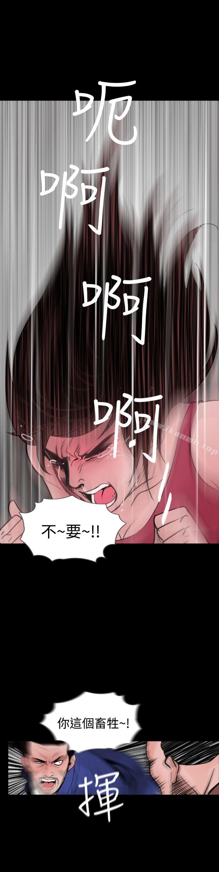 失踪第23话