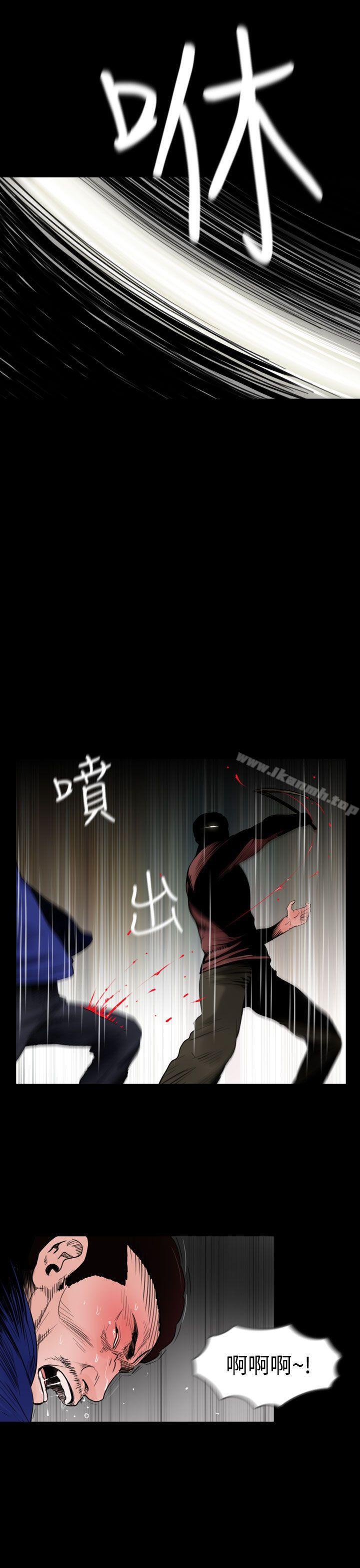 失踪第23话