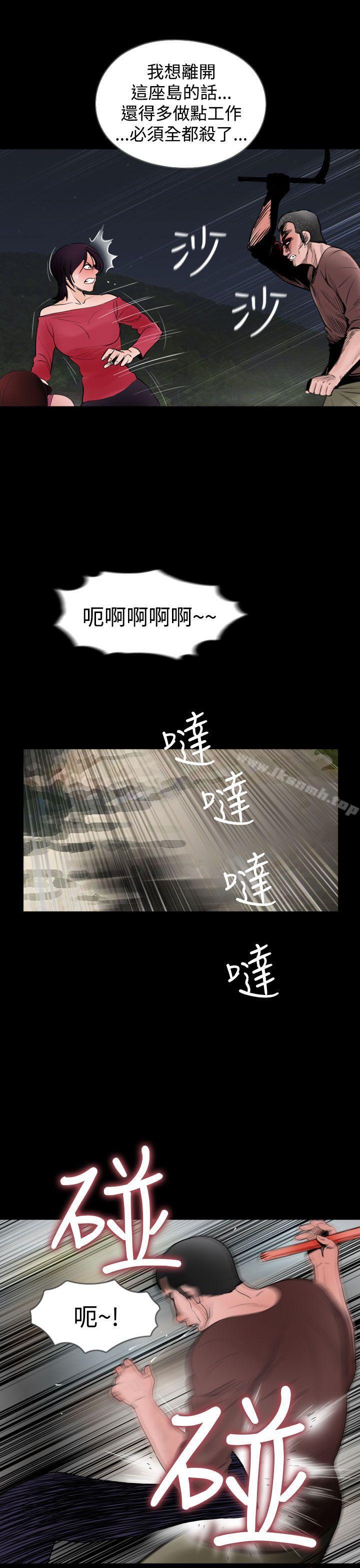 失踪第23话