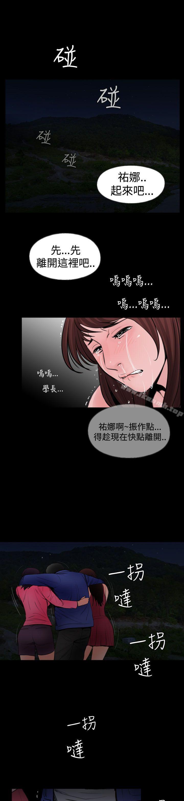 失踪第23话