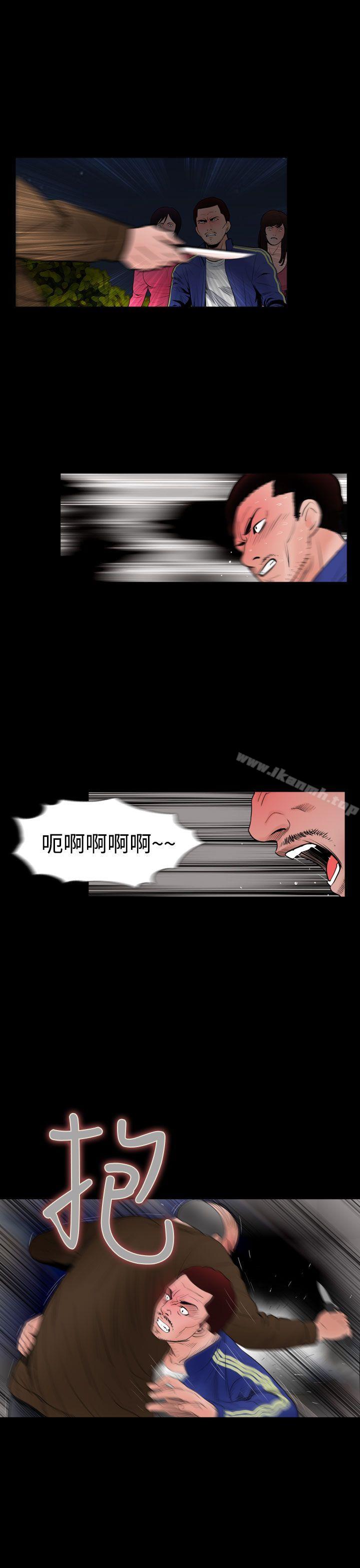 失踪第23话