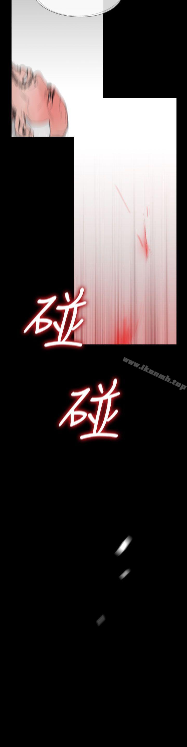 失踪第24话