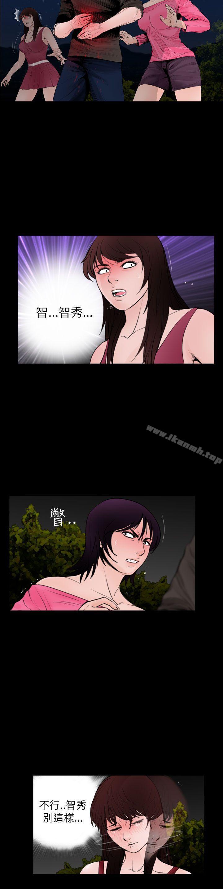 失踪第24话