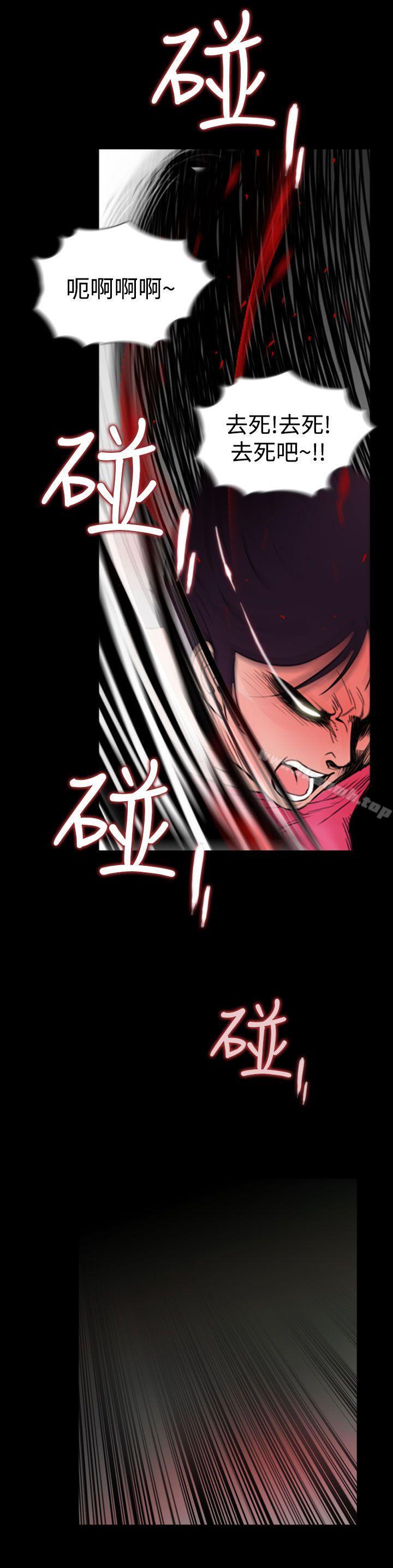 失踪第24话