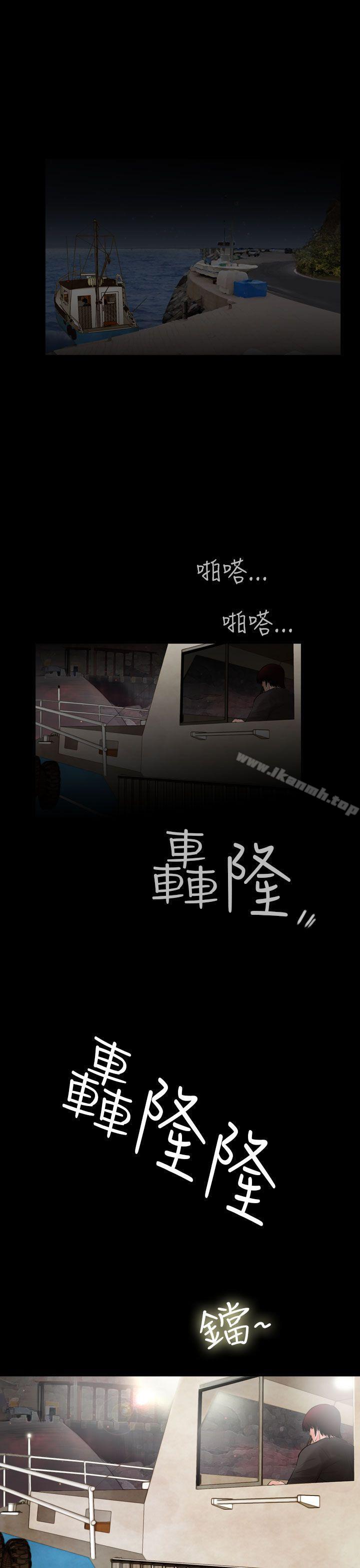失踪第24话