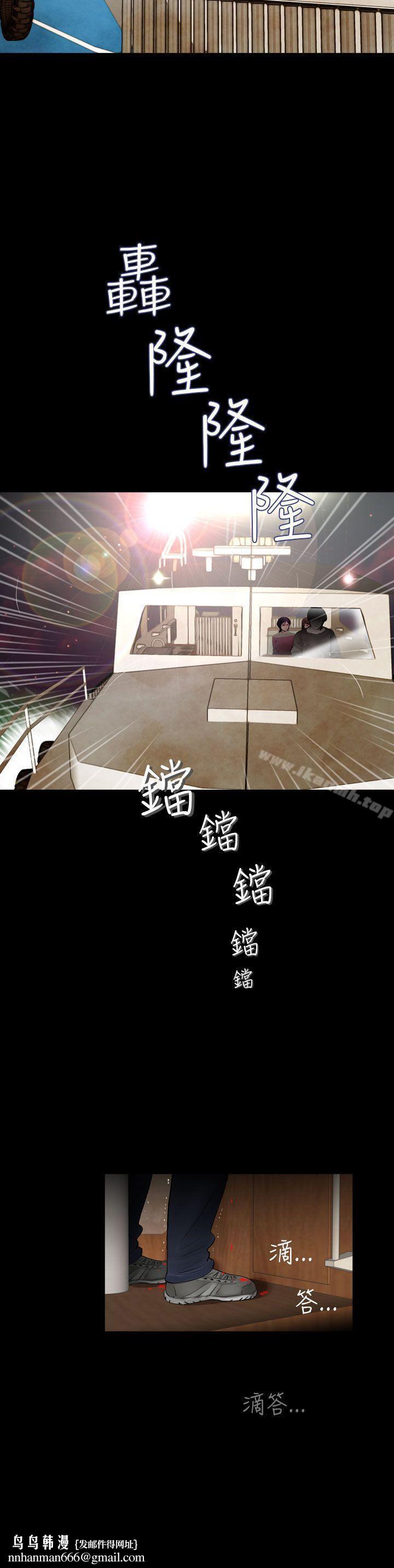失踪第24话