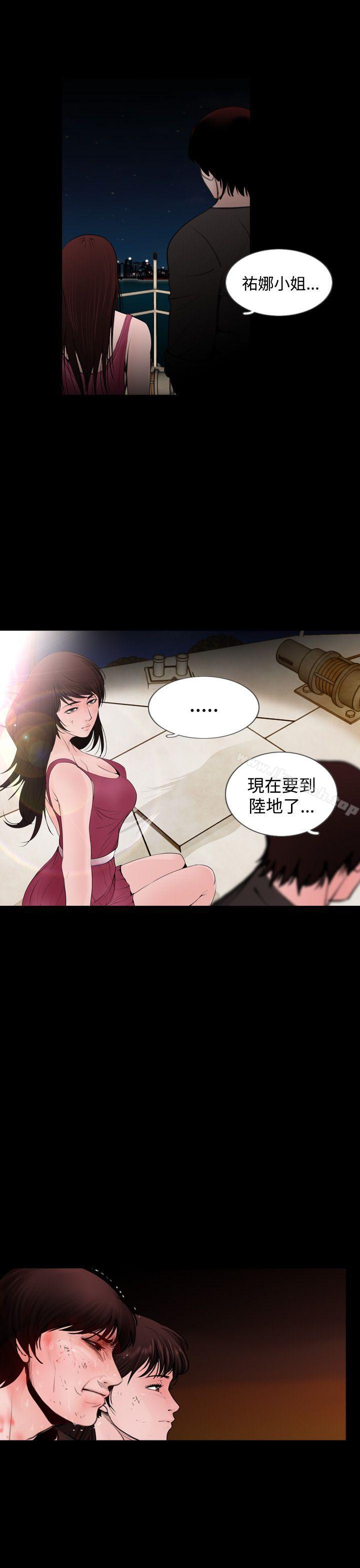 失踪第25话