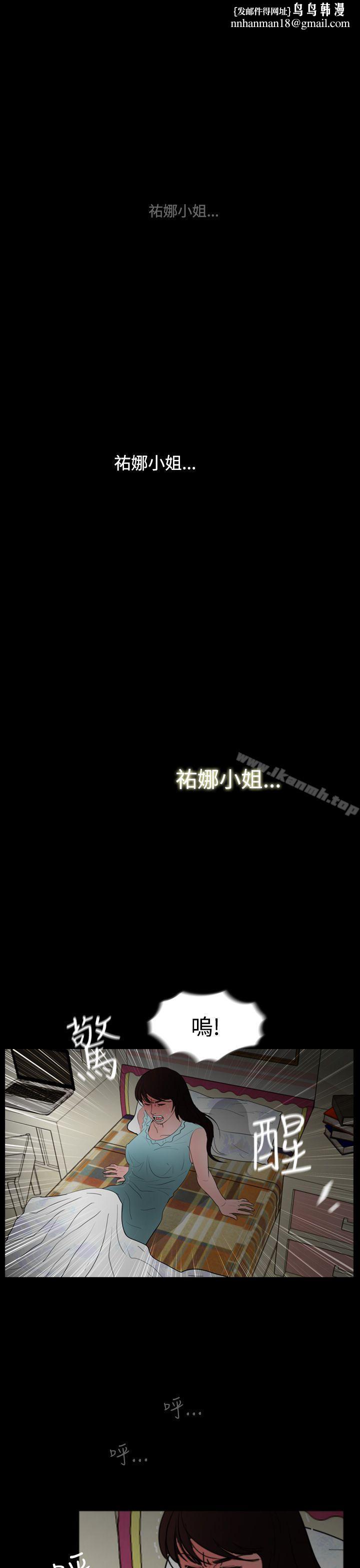 失踪最终话