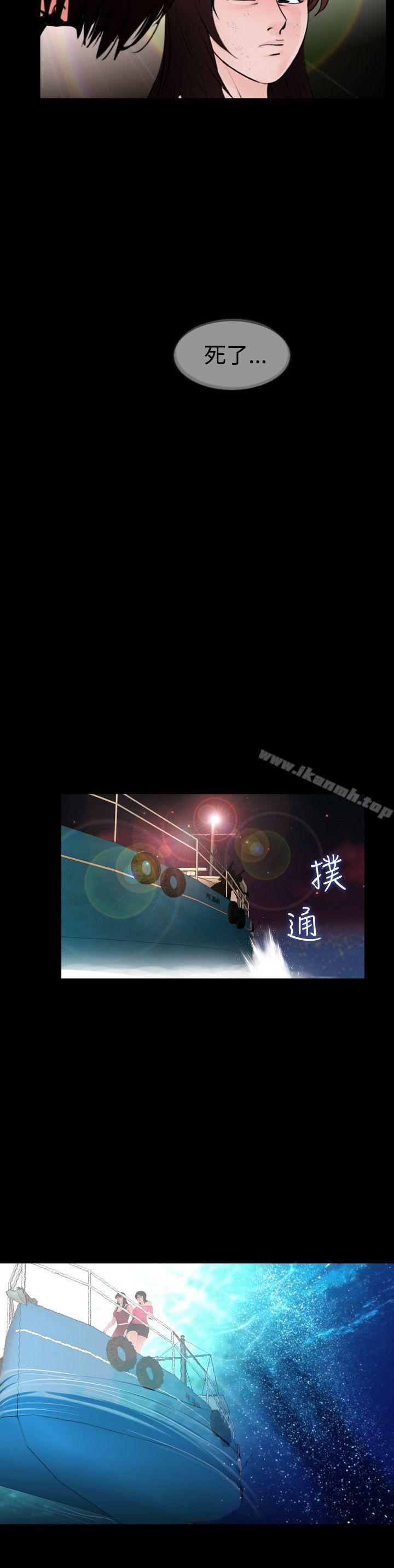 失踪最终话