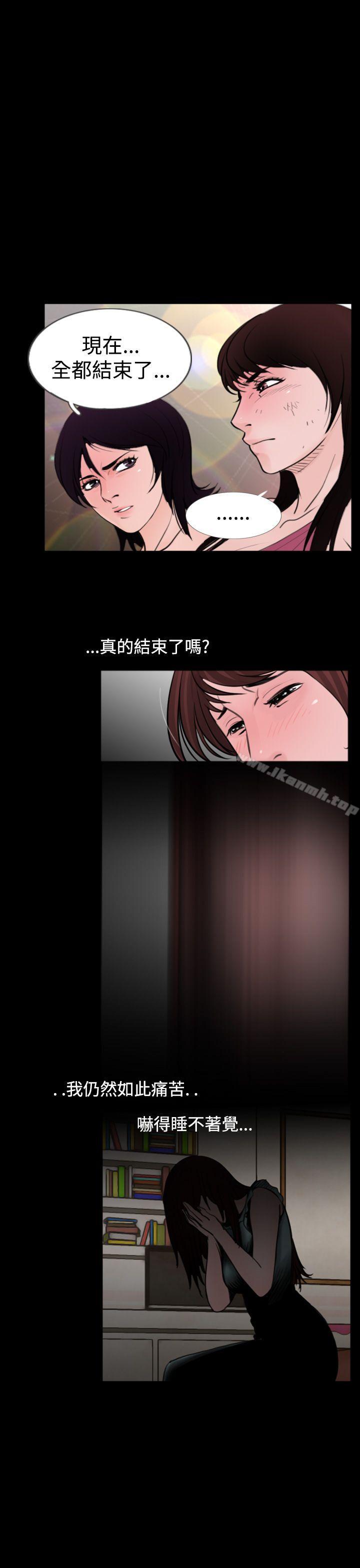 失踪最终话
