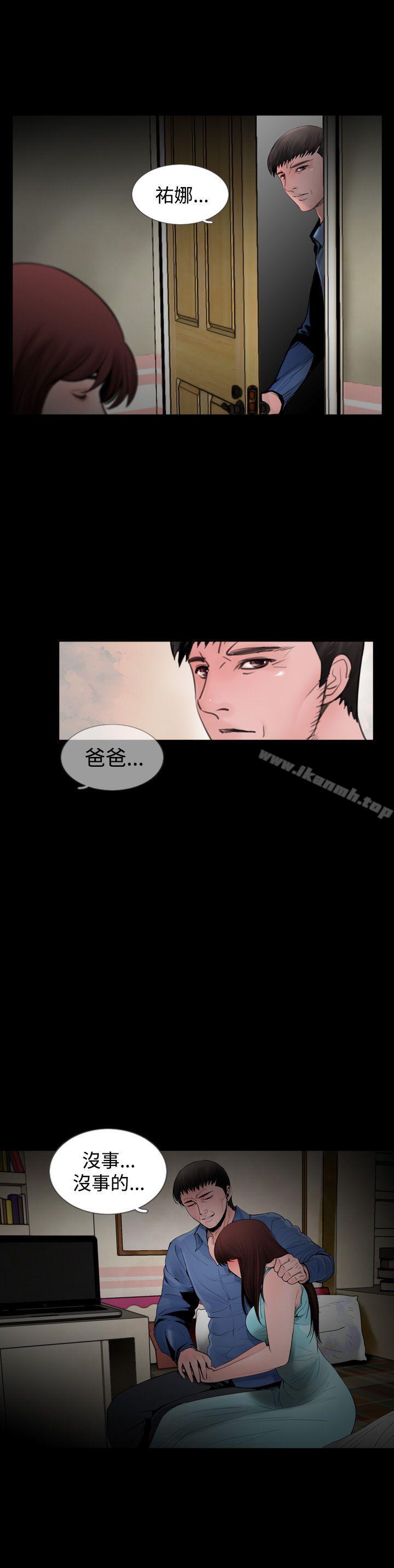 失踪最终话