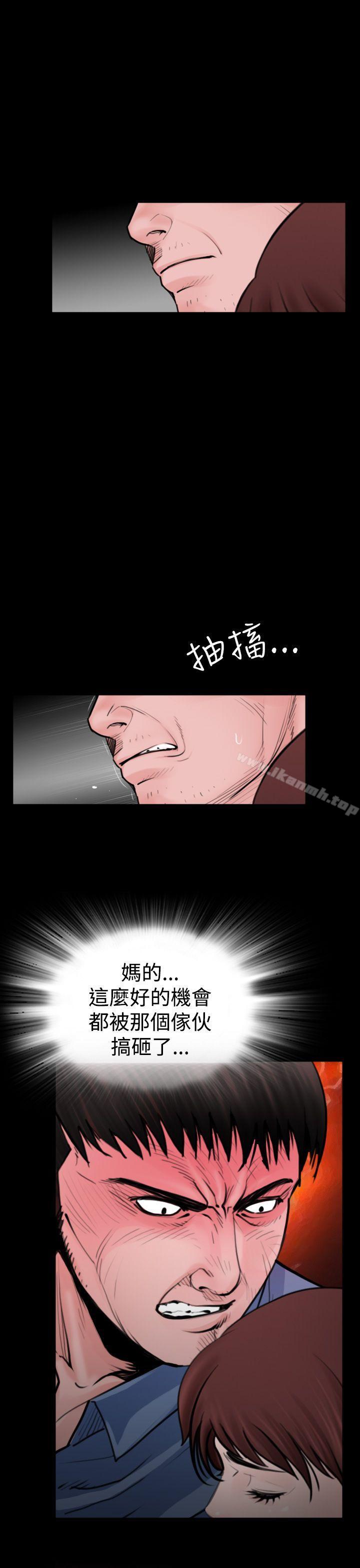 失踪最终话