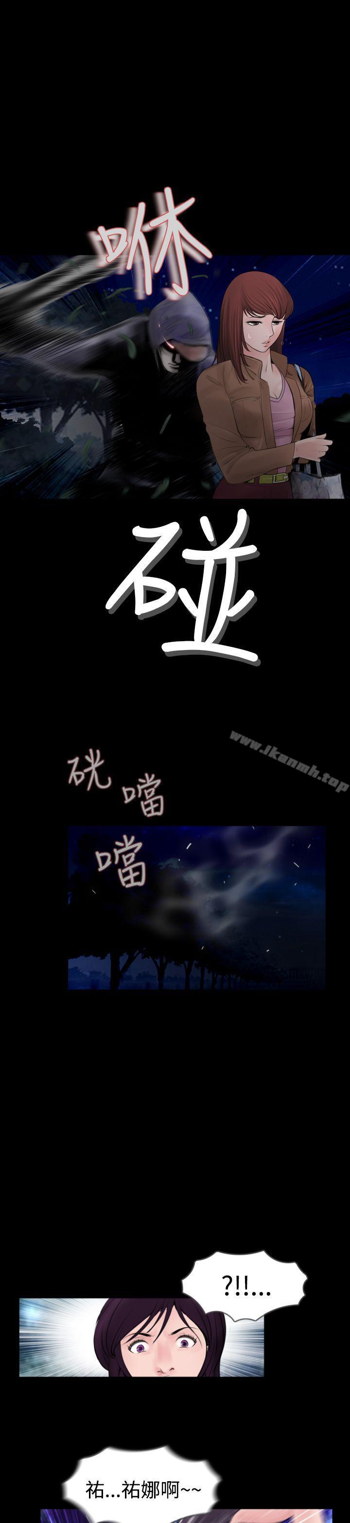 失踪最终话