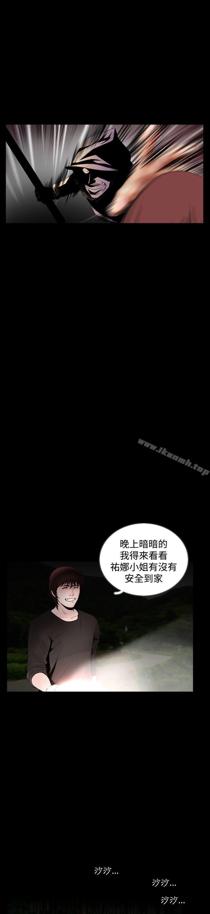 失踪最终话