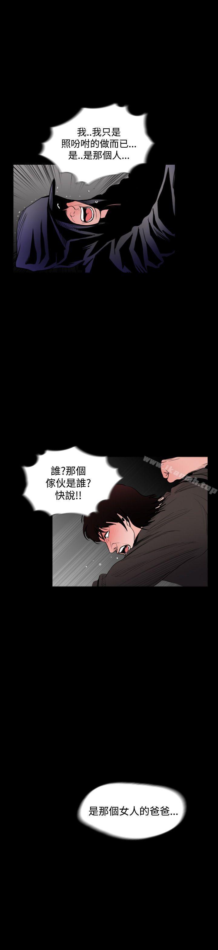失踪最终话