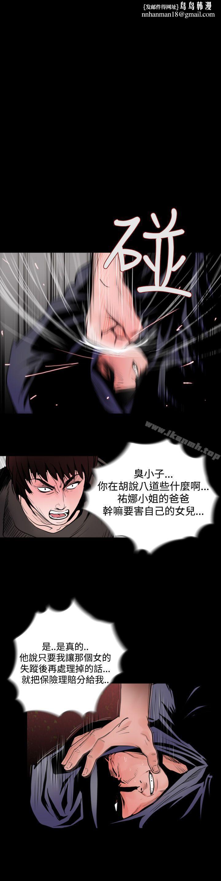 失踪最终话