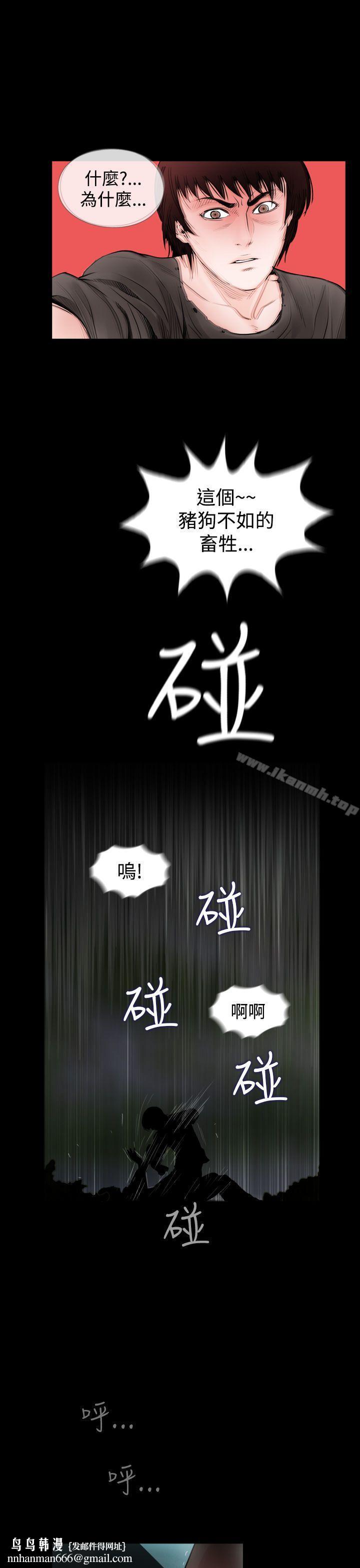 失踪最终话