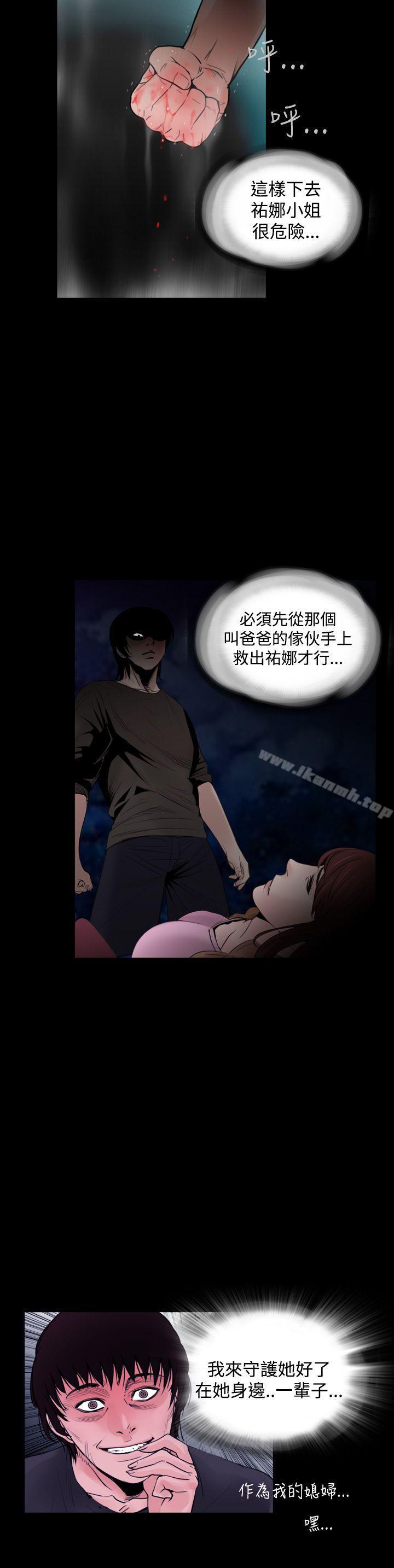 失踪最终话