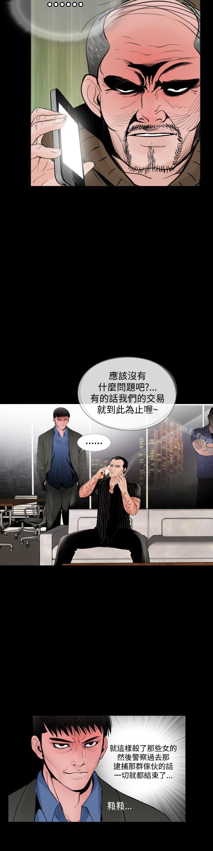 失踪最终话