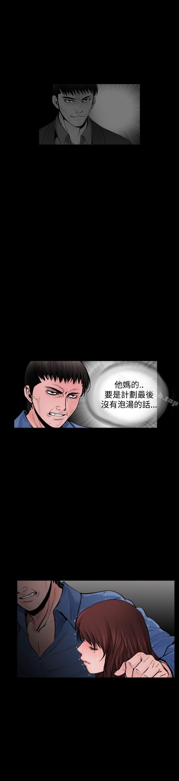失踪最终话