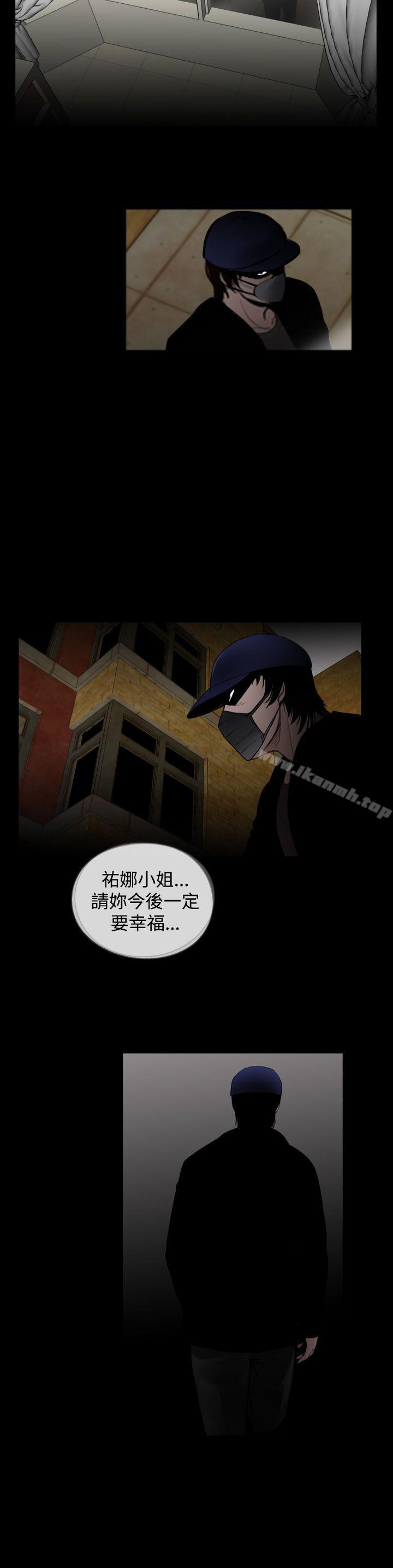 失踪最终话