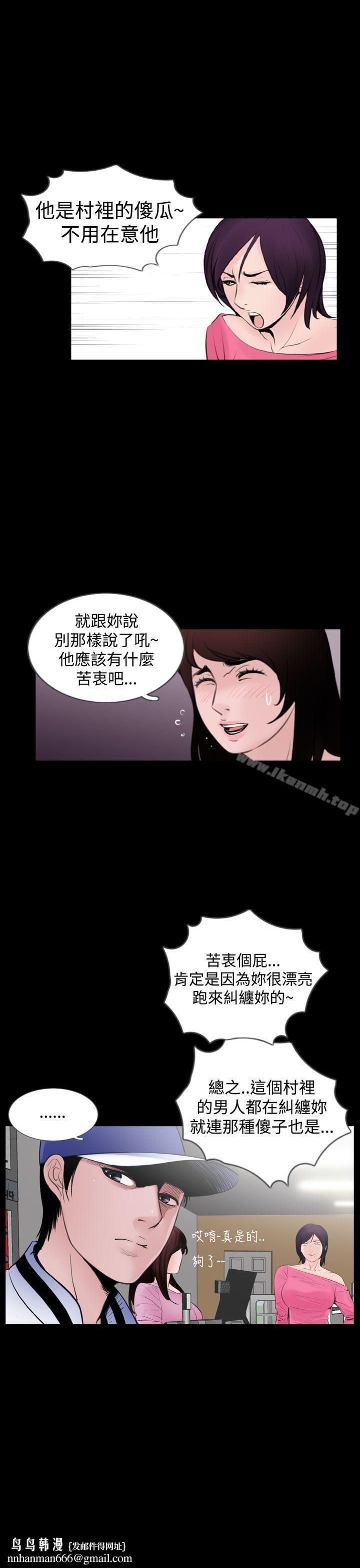 失踪后记