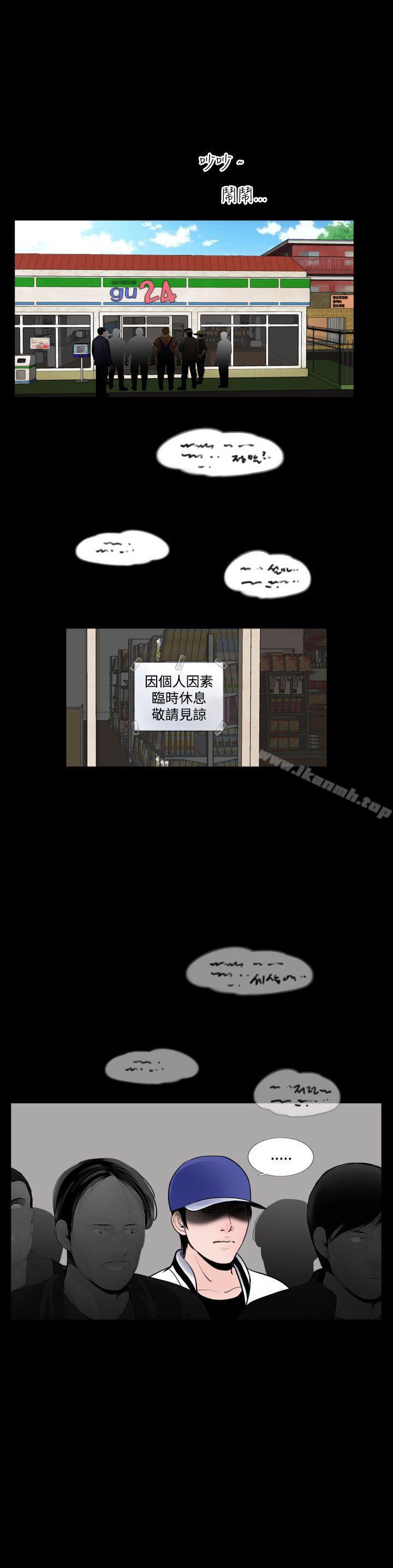 失踪后记
