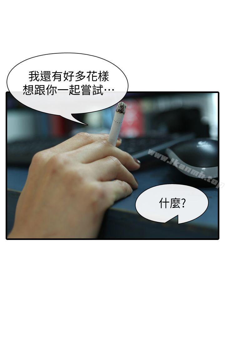 邻居姐姐是AV导演(真人漫画)最终话-姐姐的秘密