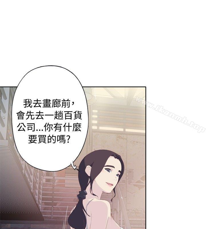 腥红之壁第2话