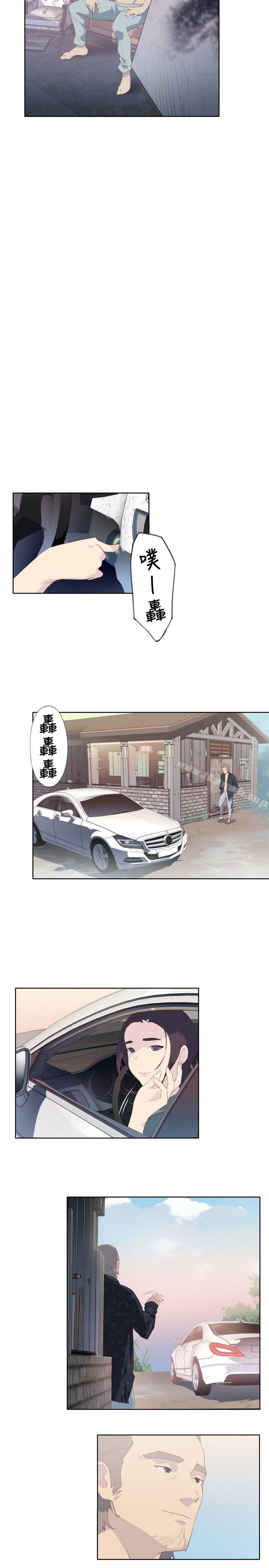 腥红之壁第2话