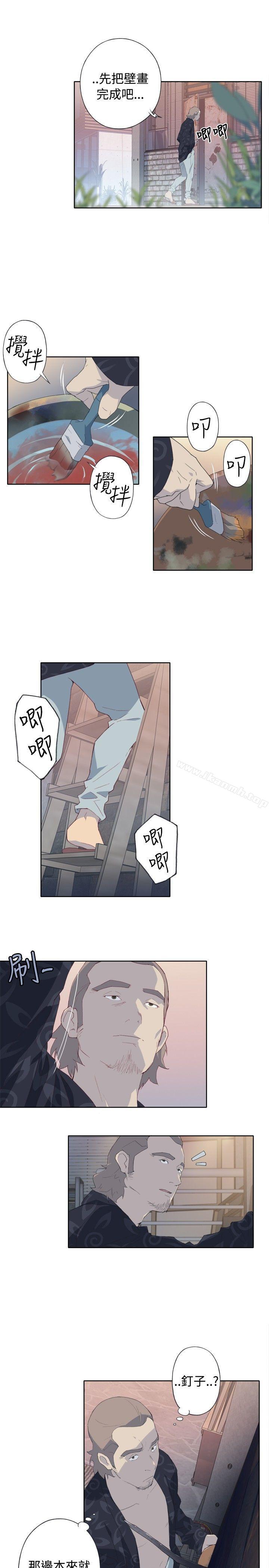 腥红之壁第2话