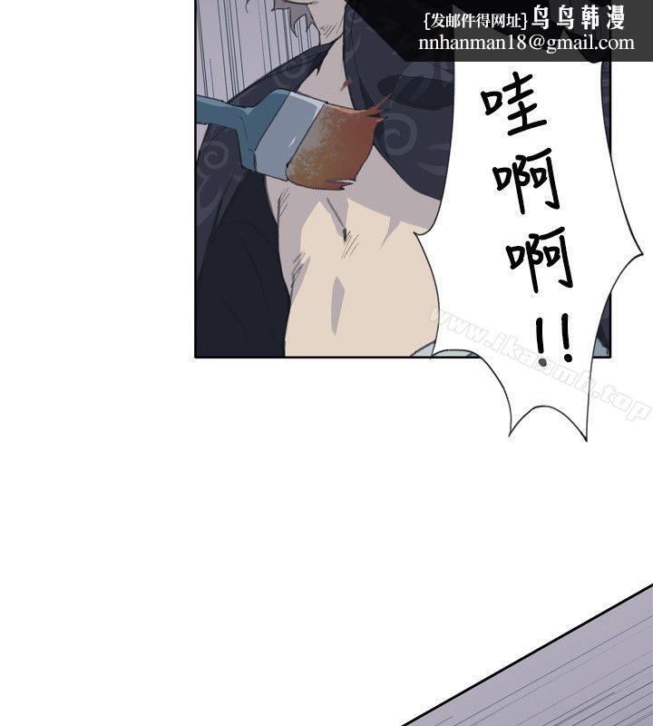 腥红之壁第2话