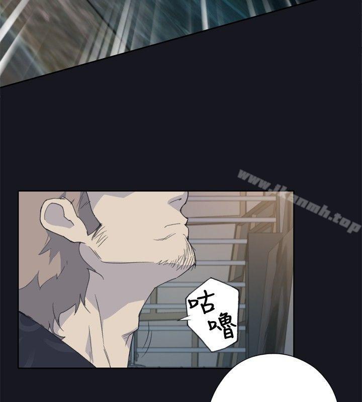 腥红之壁第2话