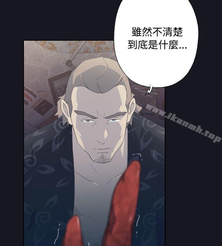 腥红之壁第3话