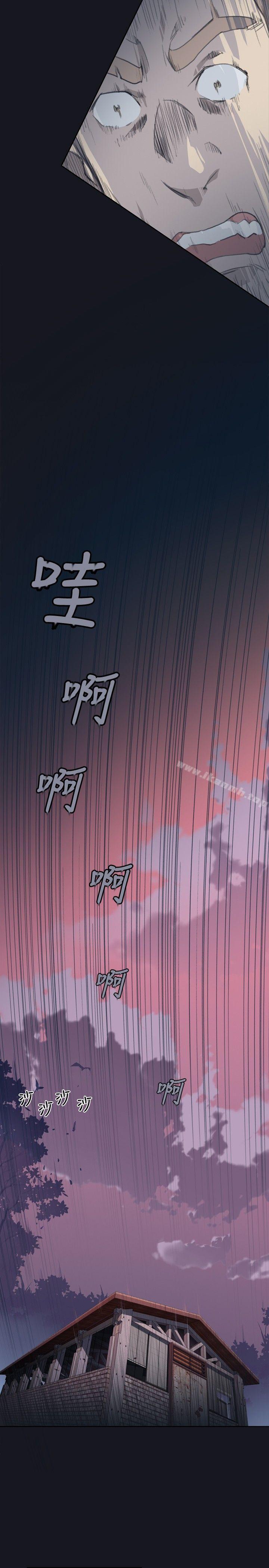 腥红之壁第3话