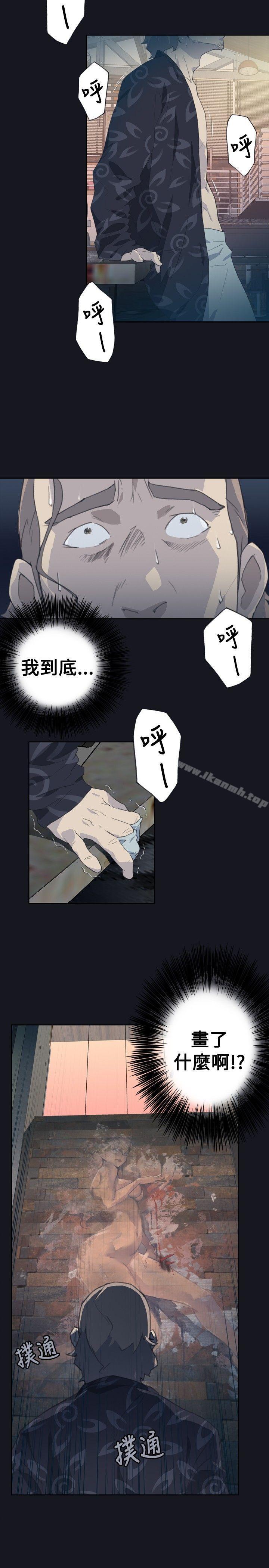 腥红之壁第3话