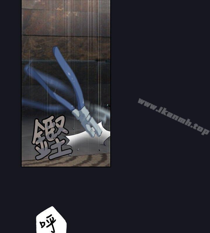 腥红之壁第3话
