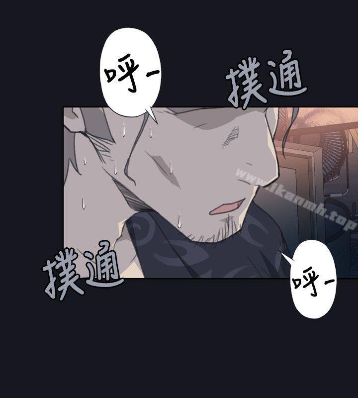 腥红之壁第3话