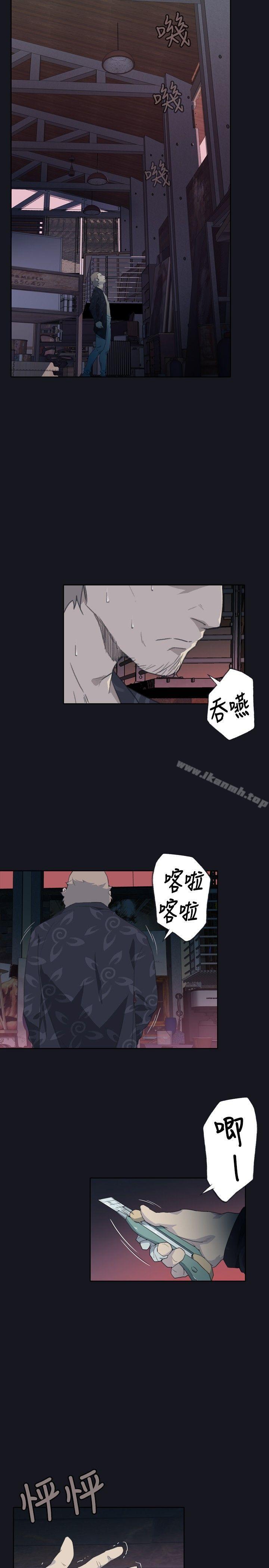 腥红之壁第3话