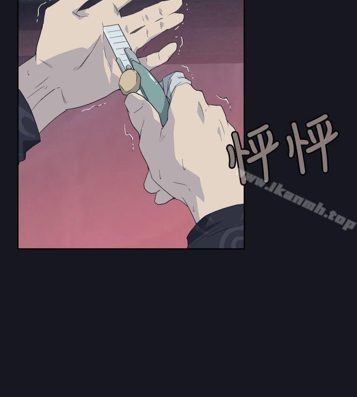腥红之壁第3话