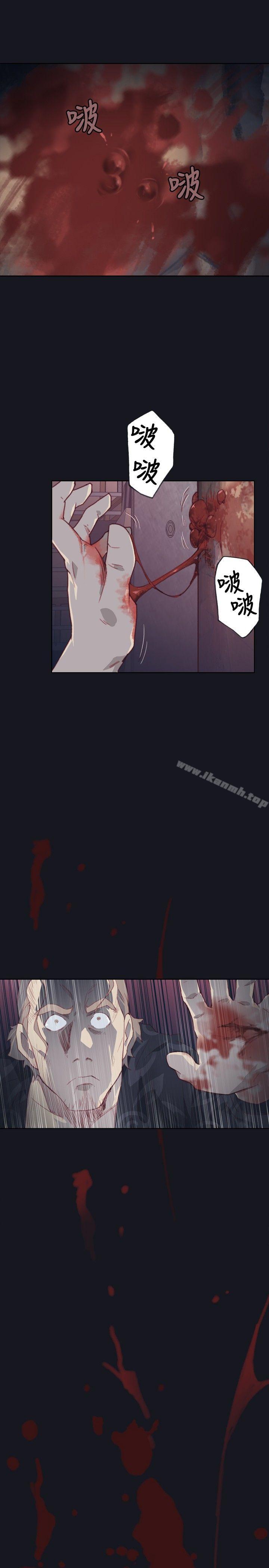 腥红之壁第3话