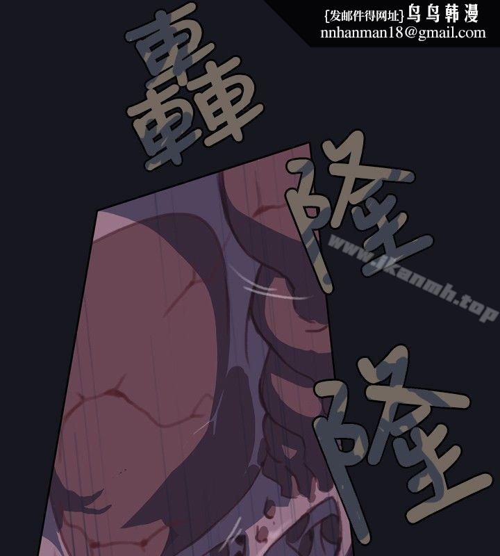 腥红之壁第3话