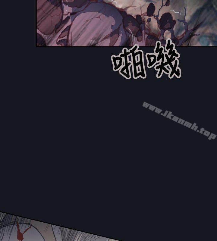 腥红之壁第3话