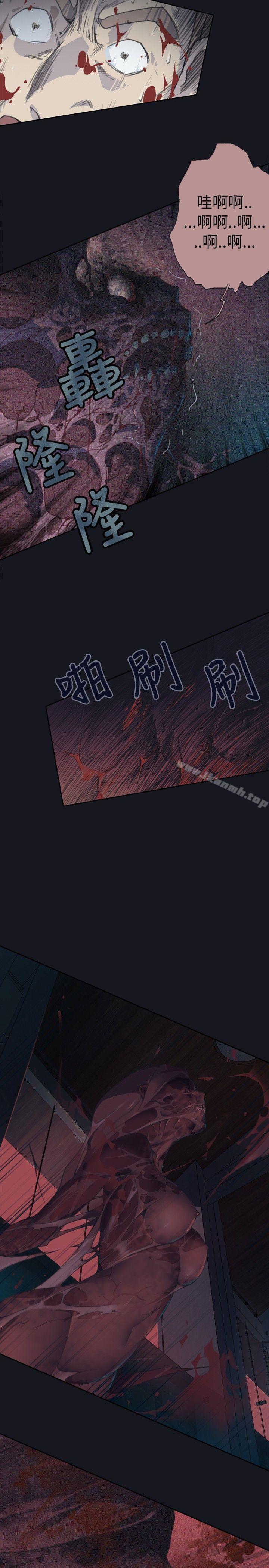 腥红之壁第3话